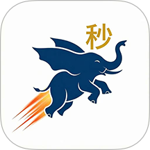 豫秒送