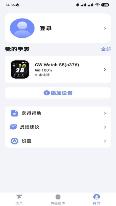 fitbeing智能手表 fitbeing智能手表