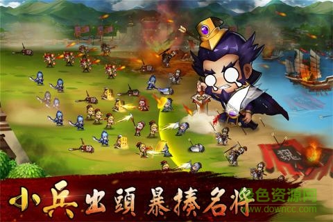 无双兵团