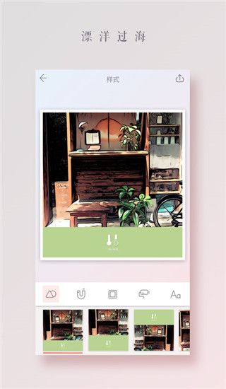 拼图酱(拼图软件) v2.6.2 安卓版