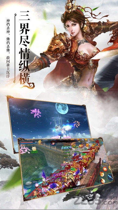 御剑灵域（0.05折）