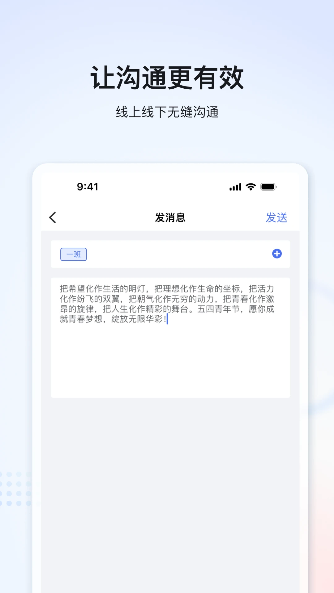 家辉云课堂