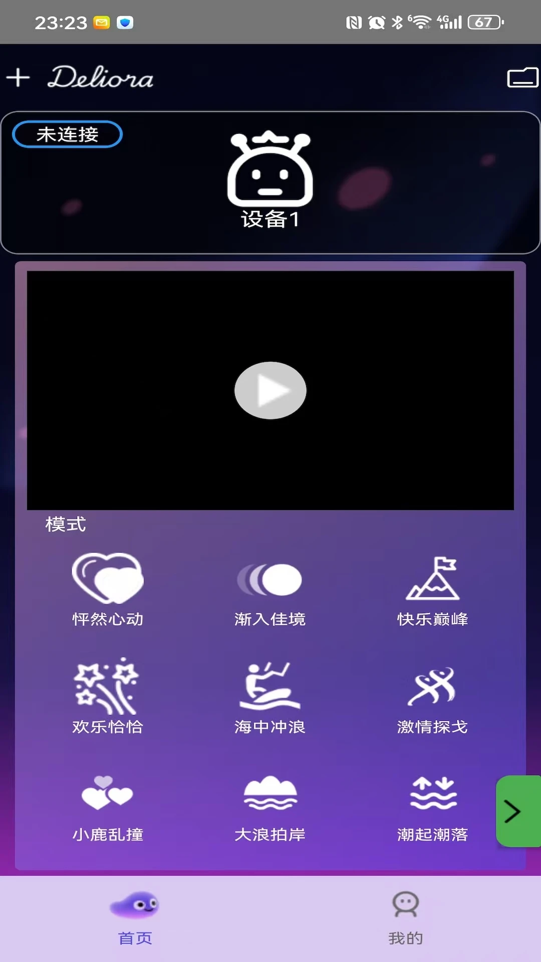 蒂乐雅悦