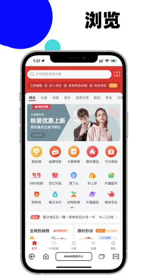 马赫 马赫