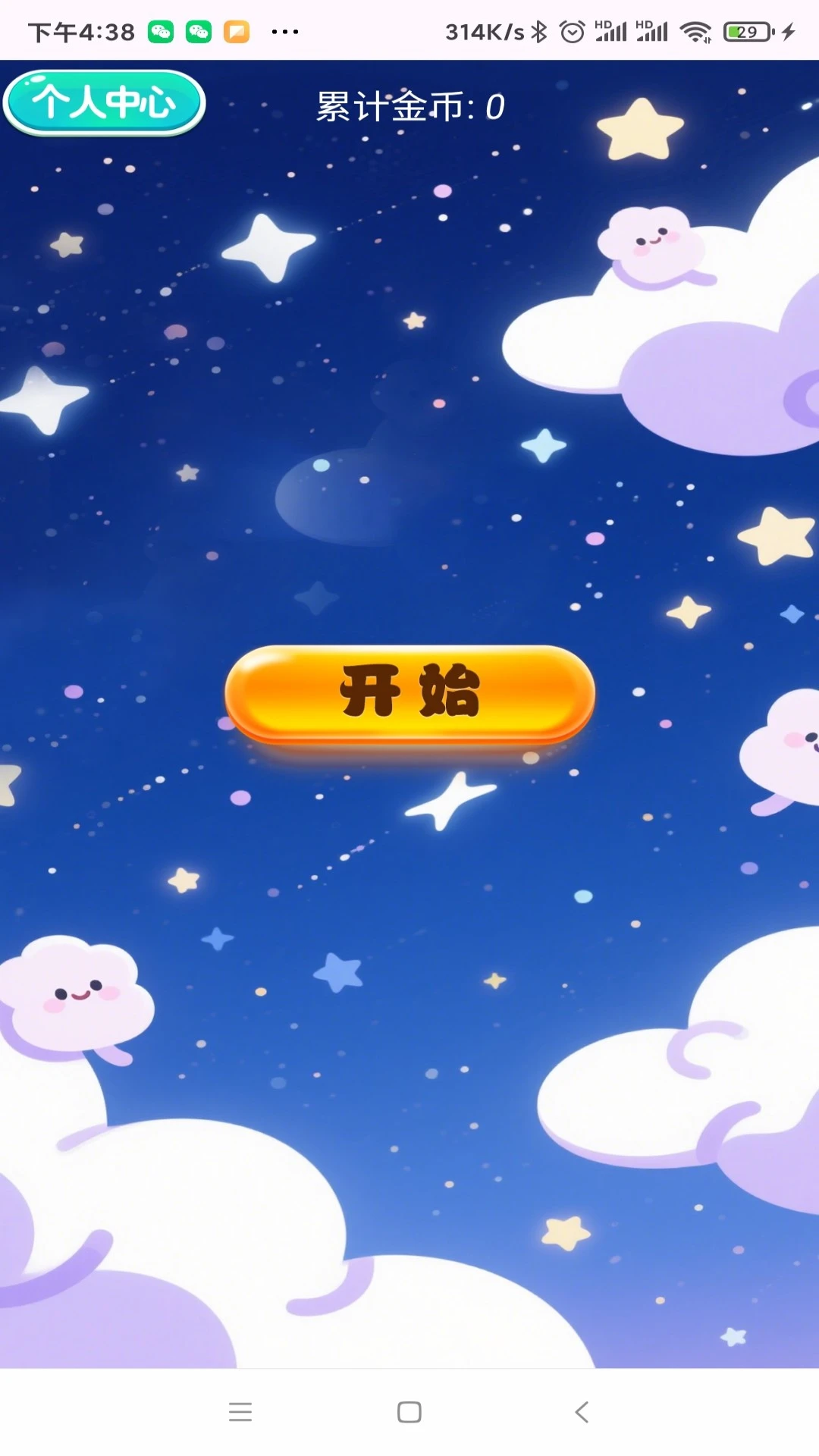 流云红包派