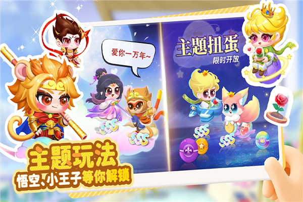 萌鱼泡泡 萌鱼泡泡