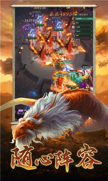 山海经异兽录：妖怪传