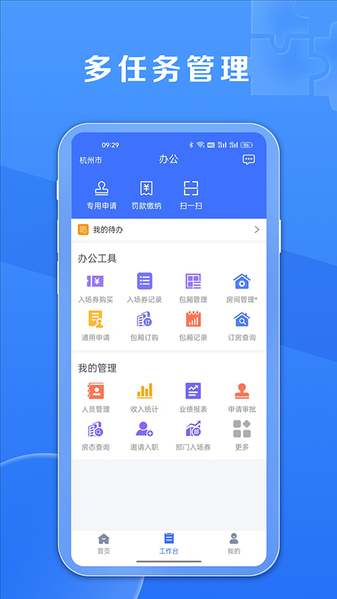 鑫娱