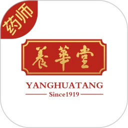 养华堂互联网医院药师端