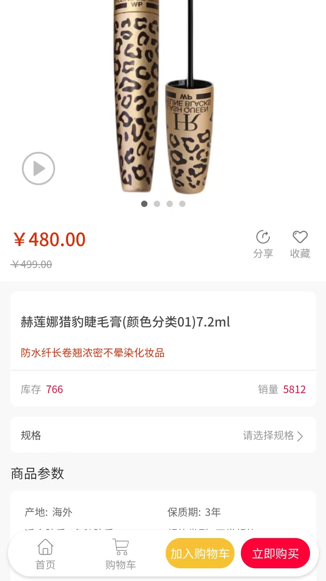 小乔严选 小乔严选