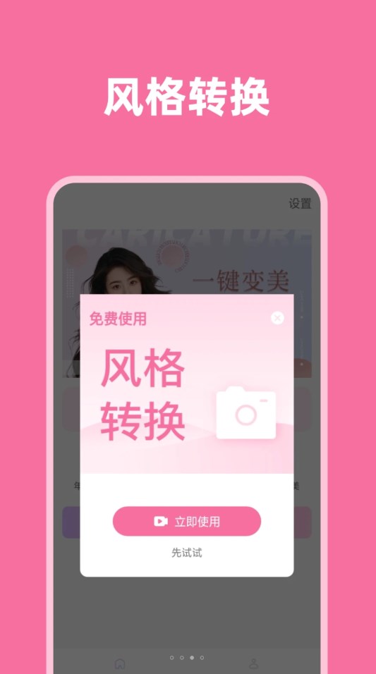 光影魔术师 光影魔术师