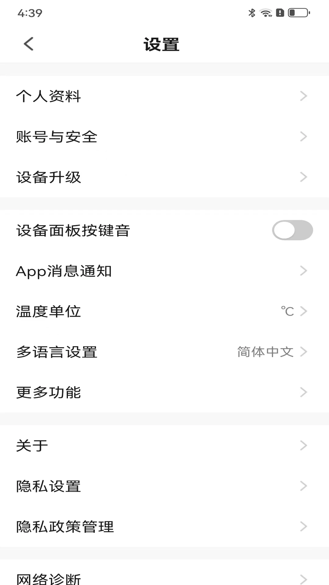 步阳智能