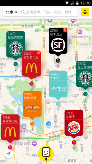 捷库工作 捷库工作