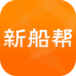 新船帮