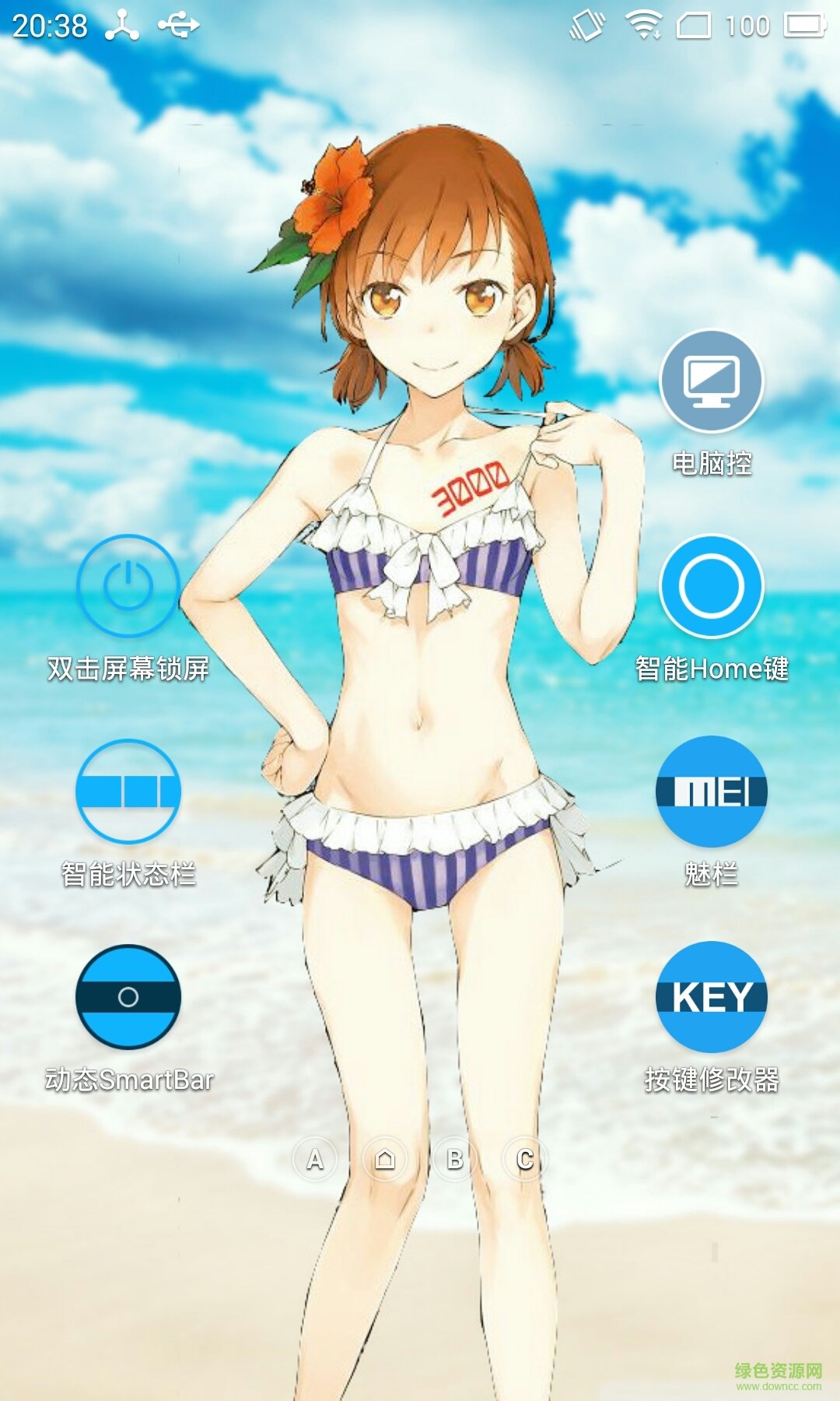 电脑控（魅族）