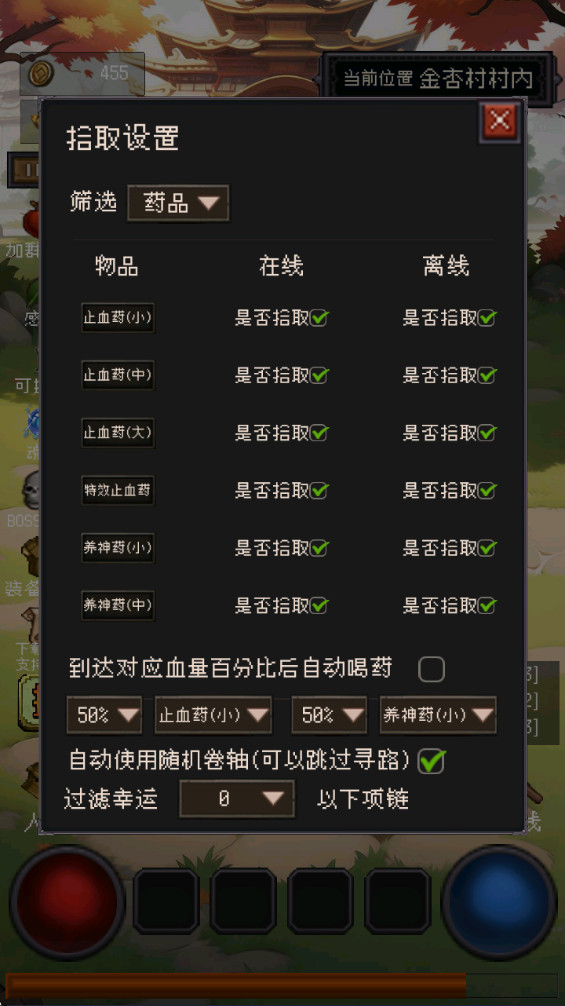 猪洞7层刷小白