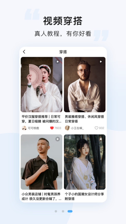 悠洗(智能化洗衣平台) v8.3.3 安卓版