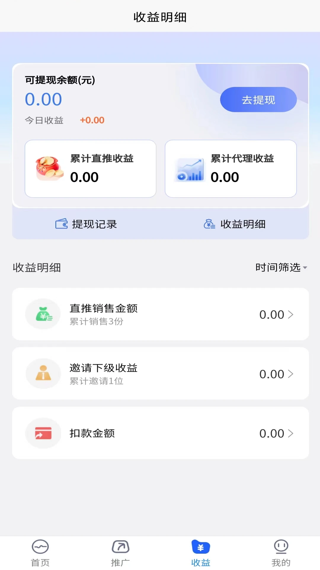 汇闪助手