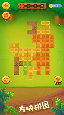 方块匹配拼图3D游戏 方块匹配拼图3D游戏