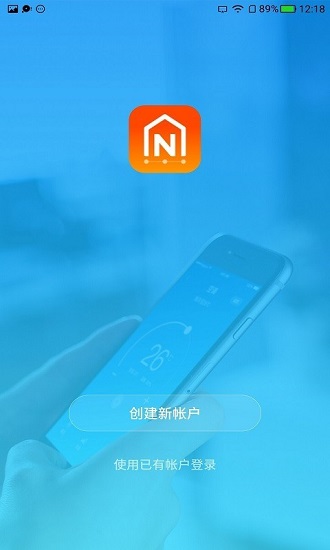 良信互联软件