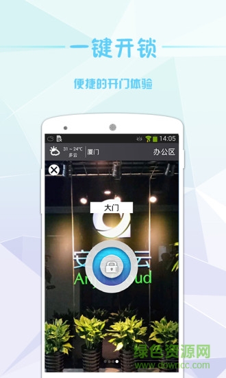 小兔开门