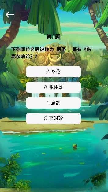 极宙宝盒