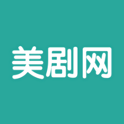 美剧网