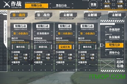 少女前线官方游戏