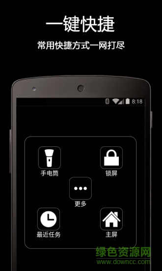 realgodo touch小白点助手