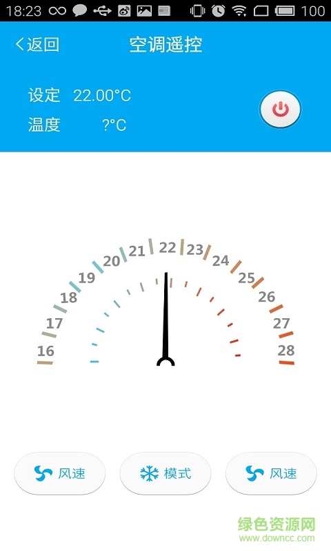 丰天智能家居 丰天智能家居
