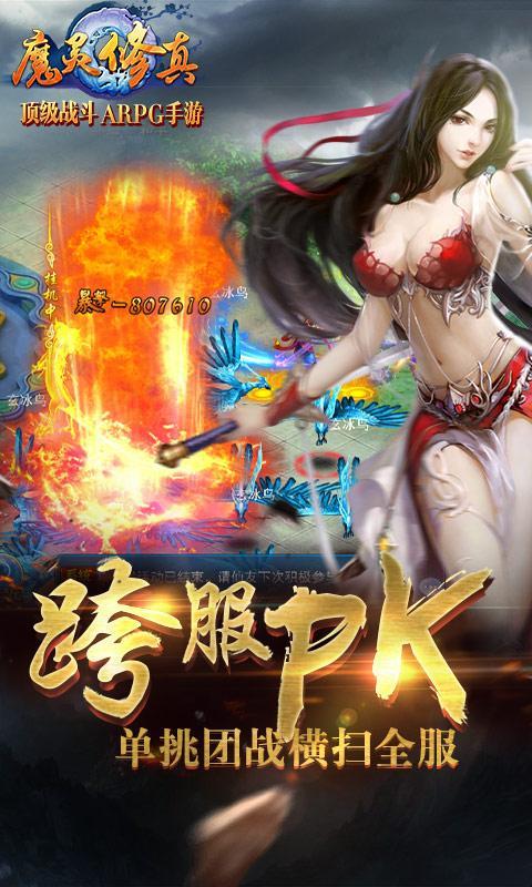 牛元帅