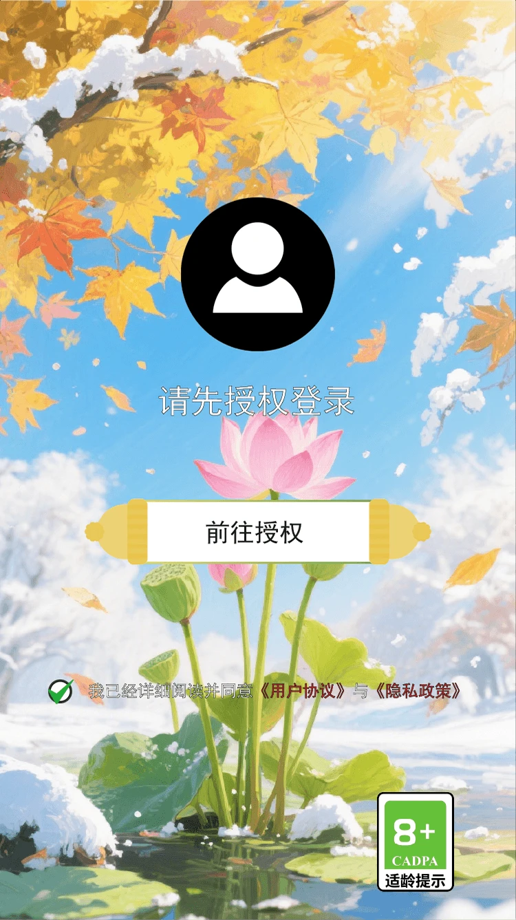 金瑞 金瑞