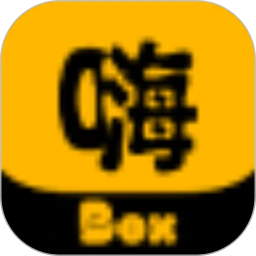 嗨Box