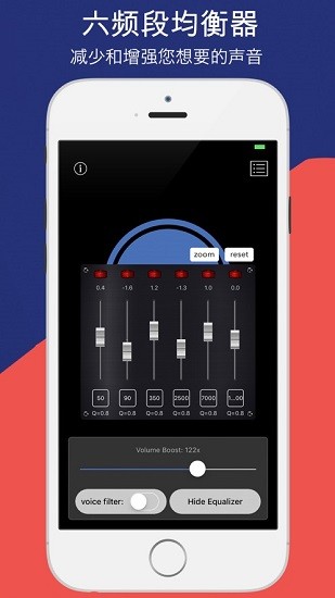 hear boost最新版 hear boost最新版