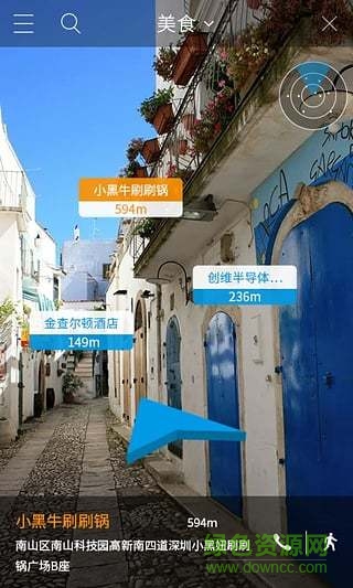 跟我走AR