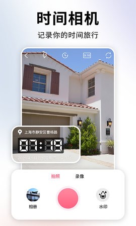 经纬度相机 经纬度相机