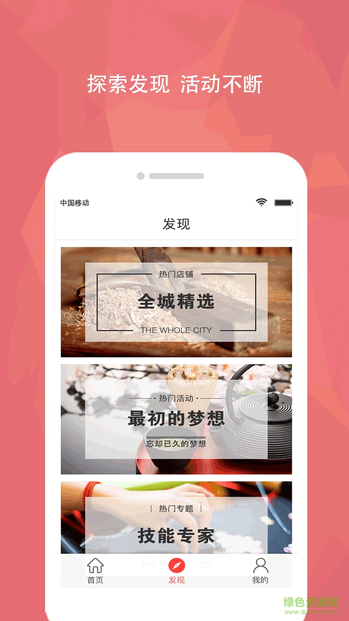 学学半