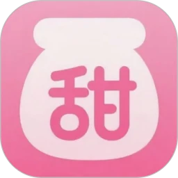 存甜罐