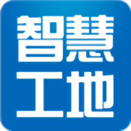 联睿智慧工地
