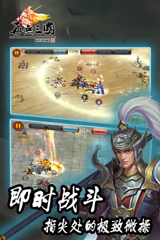 叫我三国迷