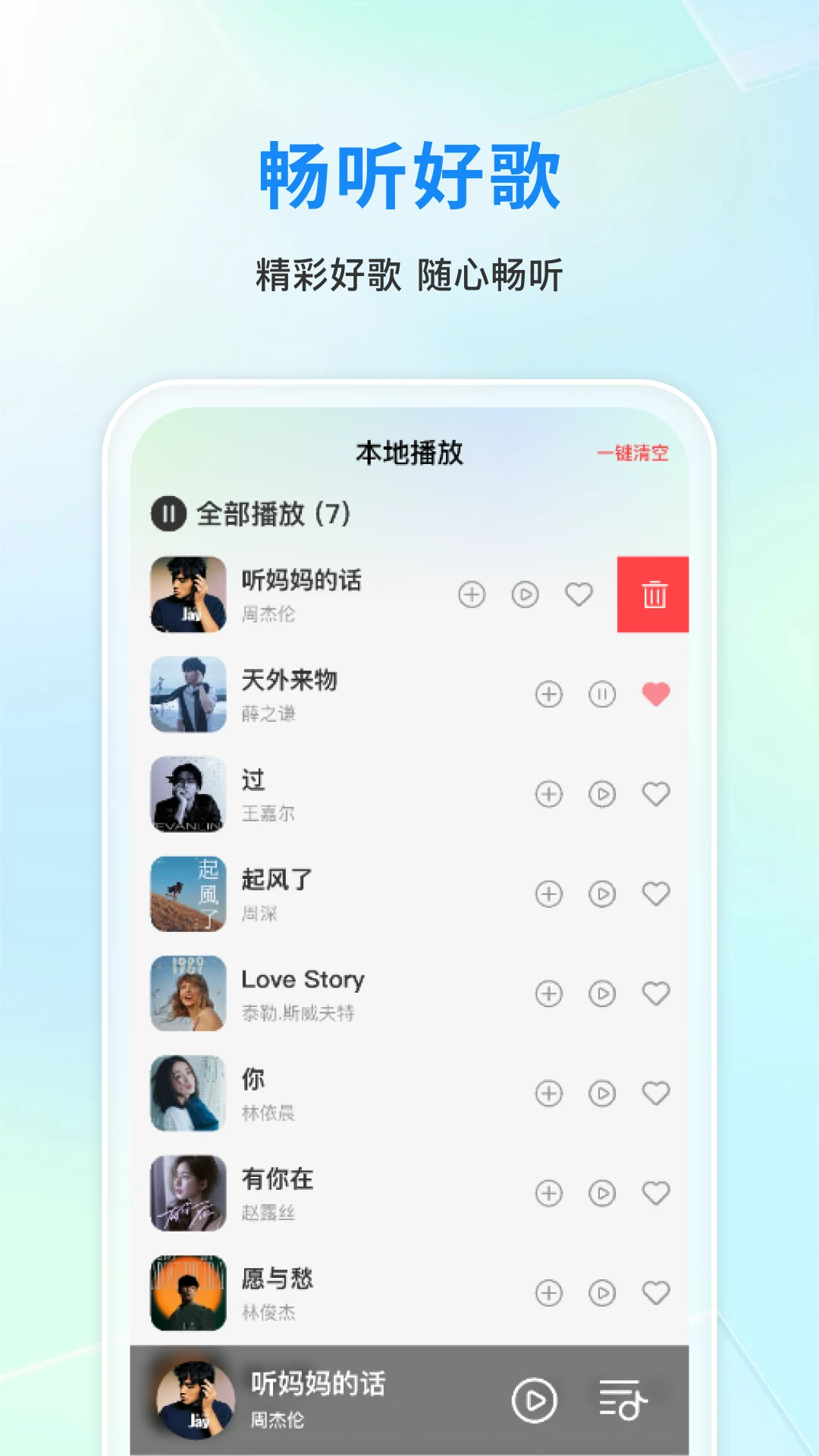 网上营业厅5G