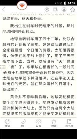 梦幻书城 梦幻书城