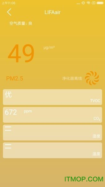 lifaair空气净化器app lifaair空气净化器app