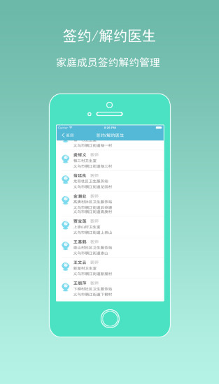 义乌馨医院 义乌馨医院