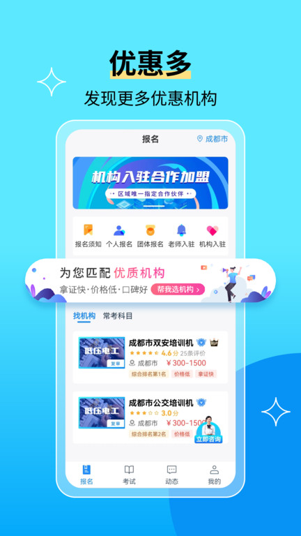 作业宝 作业宝