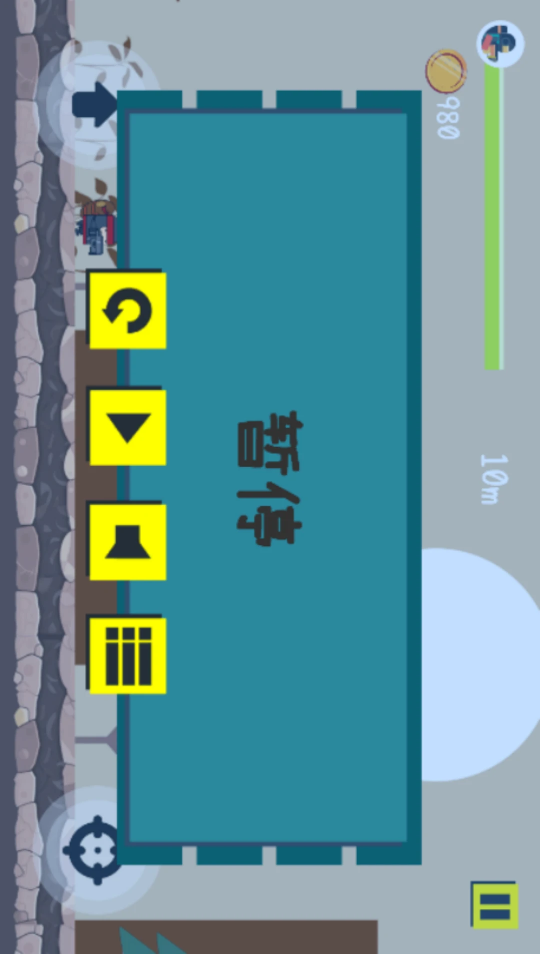 怀念射击