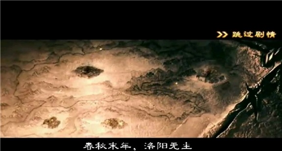 战国枭雄 战国枭雄