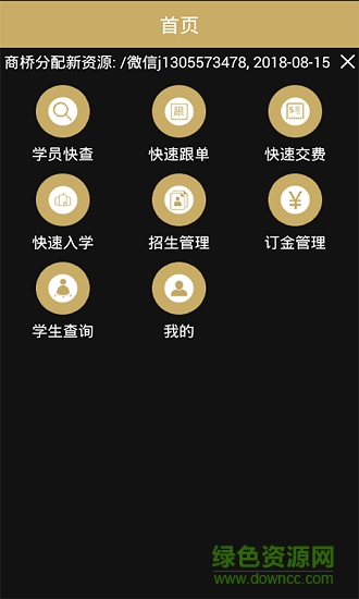赛普员工
