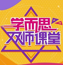学而思培优
