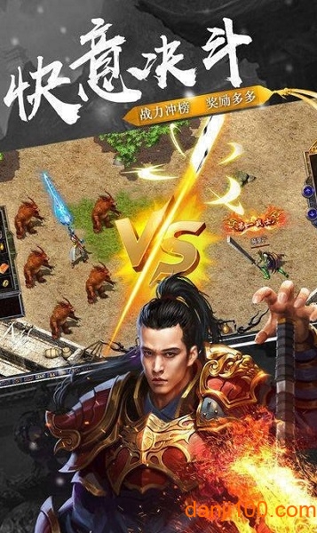 高爆单职业巅峰